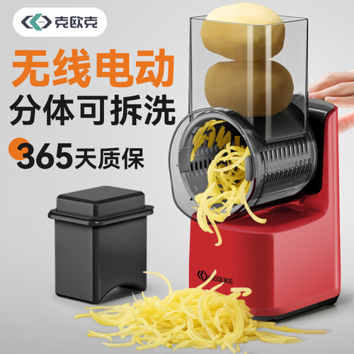 克欧克切菜器无线电动拿来即用