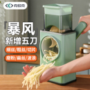 克欧克暴风切菜神器家用多功能滚筒擦丝器土豆丝刨切丝器切片机