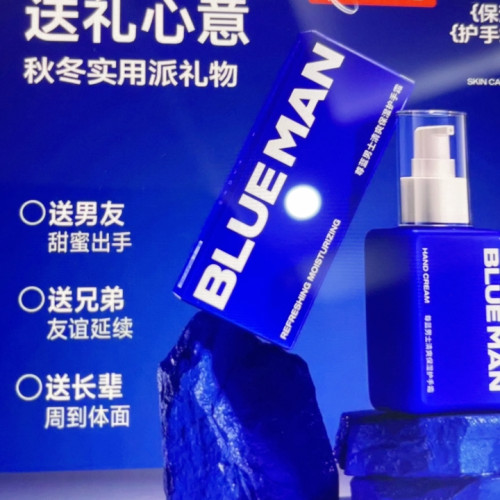 男土护手suang
