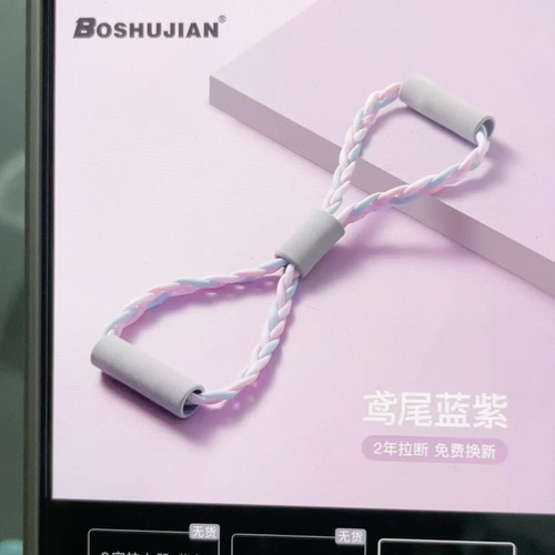 拉力绳
