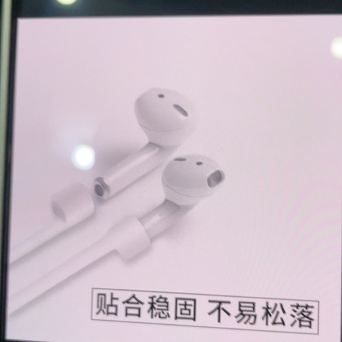 耳机防丢绳发2