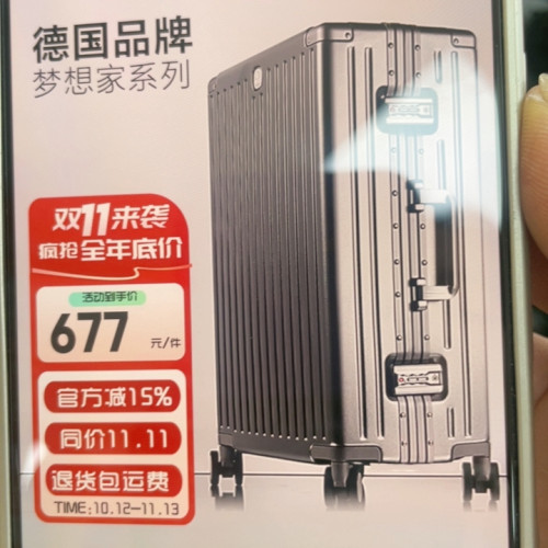 世界地理29寸没用过微瑕