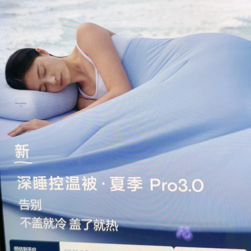 亚家控温被1.5X2，静水蓝