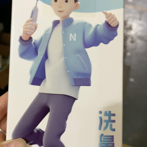洗鼻器