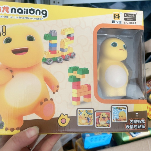 奶龙套盒
