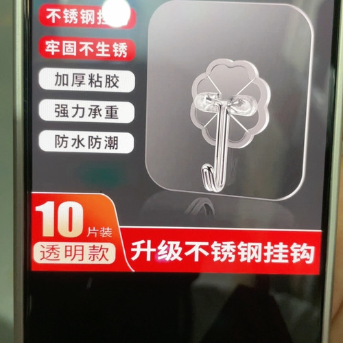 挂钩20个