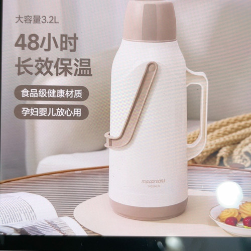 保温壶