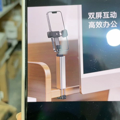手机支架