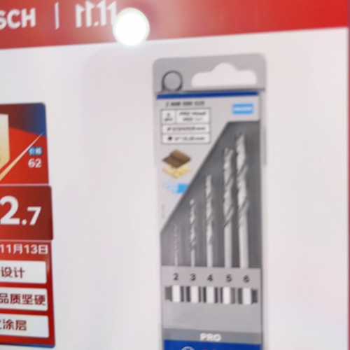 博家6角钻头5支