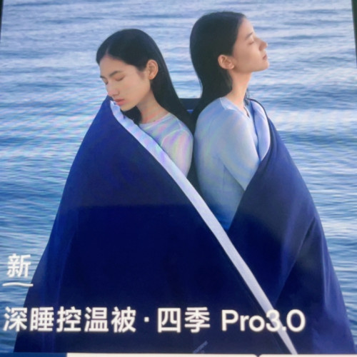 亚朵控温被1.5x2