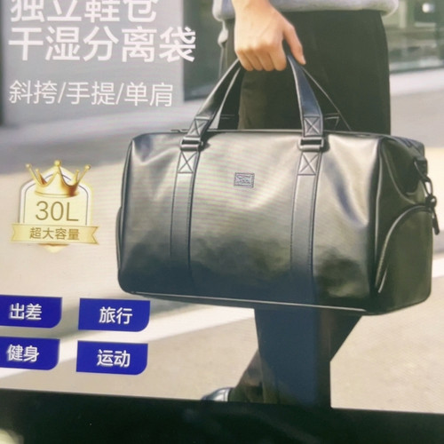 七匹狼行李包皮质