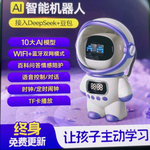 音响紫色