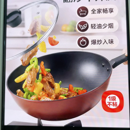京造炒锅32cm无盖