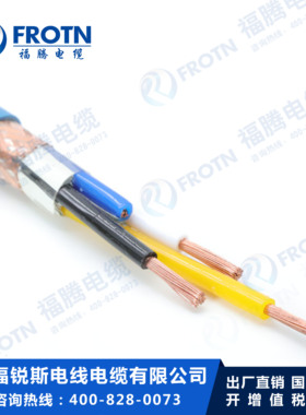 蓝色本安防爆屏蔽电缆软心ZR-IA-DJYVRP-4*1.5厂家直销
