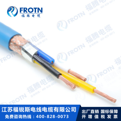 本安防爆控制电缆IA-KYJVRP-4*0.5/0.75/1/1.5/2.5/4/6