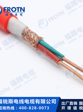 耐高温氟塑料绝缘电缆ZR-DJF46GP-1*2*0.5/0.75/1/1.5/2.5KF46GP
