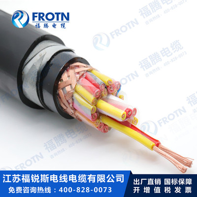 铠装计算机电缆ZR-DJVVRP22-12*2*0.5/0.75/1/1.5/2.5ZR-KVVRP22