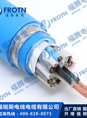 低烟无卤本安防爆RS485电缆WDZC-IA-DJYJP1VRP1-10*2*0.75/1/1.5