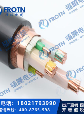 阻燃变频电缆ZR-BPYJVP/BPYJVPP2 3*16+3*2.5现货供应厂家直销