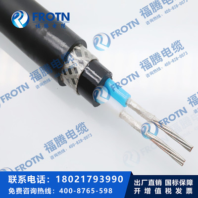 船用耐火电缆CJPF86/NSC 2*0.75/1/1.5/2.5/4无石棉证明ABS认证