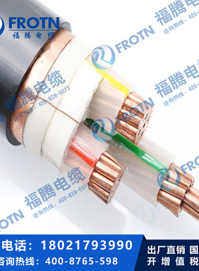 阻燃铜带屏蔽电力电缆ZC-YJVP2/BPYJVTP2 3*16/25/35/50/70/95