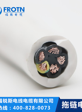 白色护套柔性拖链电缆ZR-TRVV-5*0.5/5*0.75/5*1/5*1.5/5*2.5/5*4