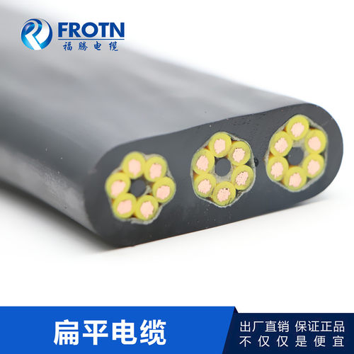 丁晴扁电缆YFFB YVFB TVVB18*0.5/18*0.75/18*1/18*1.5
