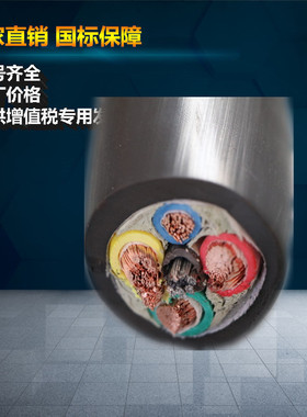 耐油柔软丁晴软心加钢丝电缆线ZR-YVFR+G-3*25+1*10/3*35+1*10