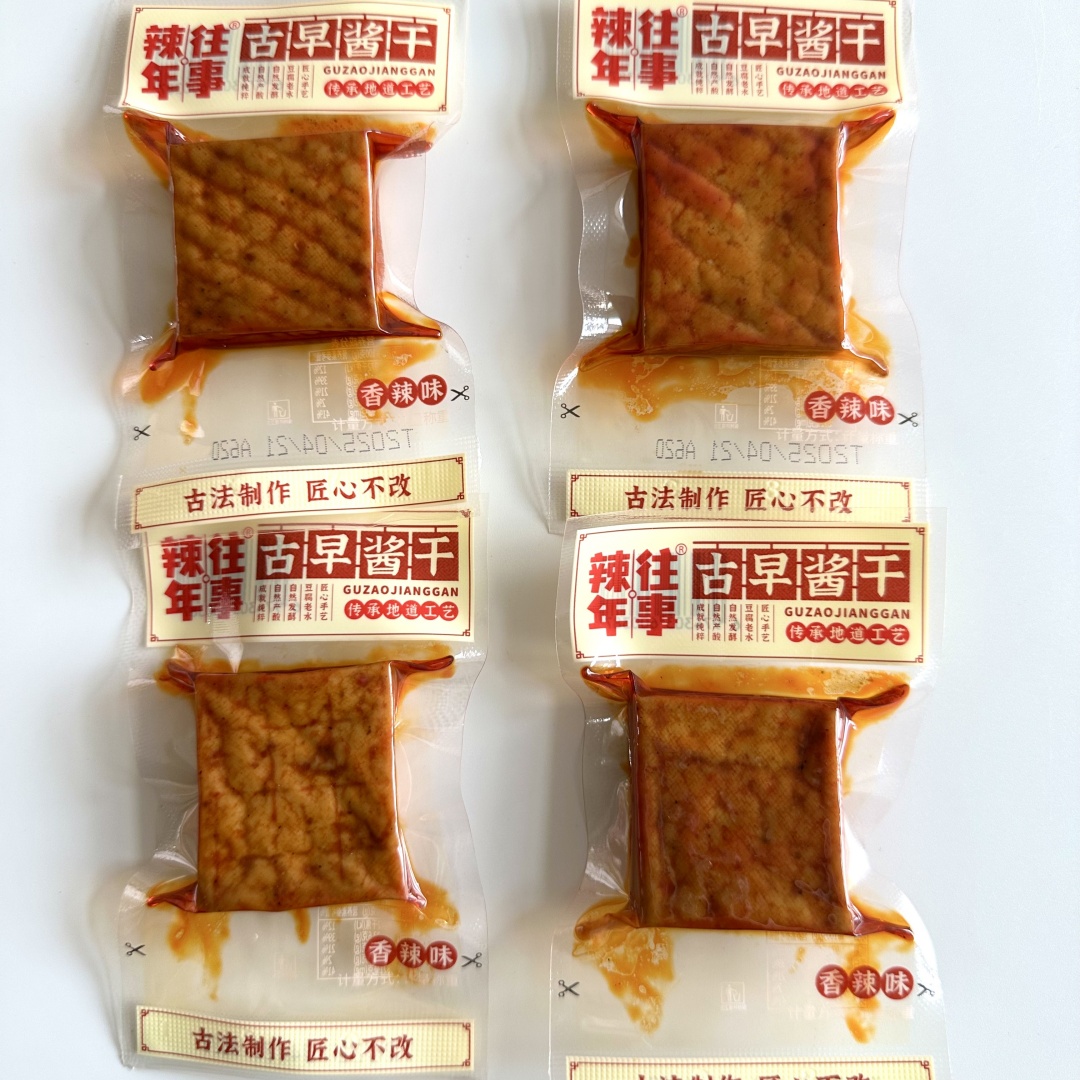 辣年往事古早酱干香辣味武冈柴火香干酱卤豆干兰花串湖南特产零食