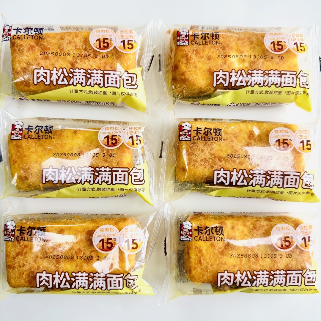 卡尔顿肉松满满面包儿童早餐即食速食糕点心解饿夜宵零食休闲食品,零食/坚果/特产,夹心面包,淘宝优惠券,粉丝福利购,淘宝优惠卷