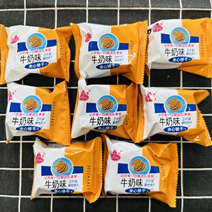 达峰牛奶味夹心饼干韧性酥脆老式独立包装休闲零食早餐点心解馋