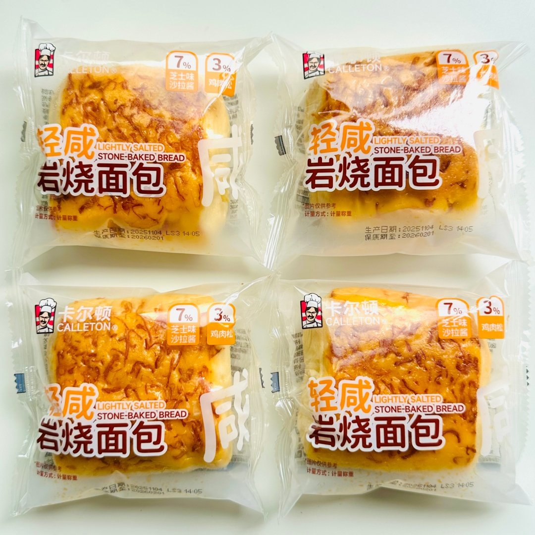 卡尔顿轻咸岩烧面包芝士味沙拉酱鸡肉松休闲零食营养解馋糕点心,零食/坚果/特产,夹心面包,淘宝优惠券,粉丝福利购,淘宝优惠卷