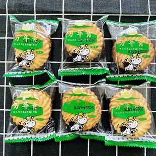 达峰万年青饼干散装称重早餐下午茶休闲零食点心老式怀旧儿童糕点