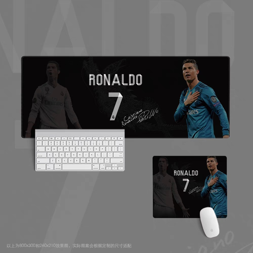 15鼠标垫超大办公键盘足球迷用品学生日礼物hala madrid皇马c罗