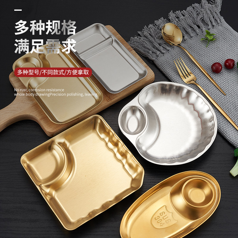 304创意不锈钢饺子专用小吃盘