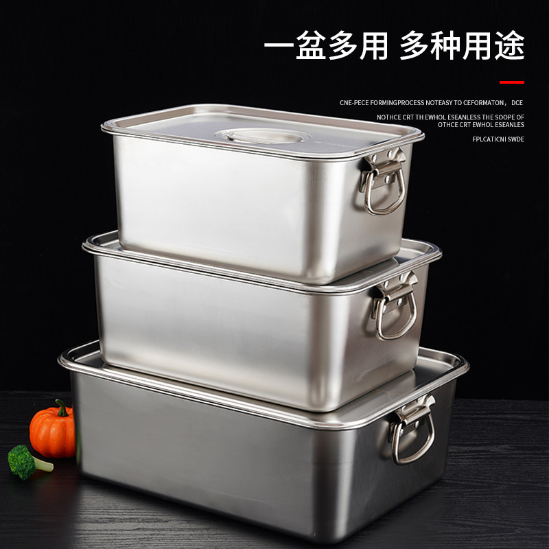 不锈钢超大方盆配盖带铲把手食品收餐盆碟盆筐搬运加深加厚油炸盘