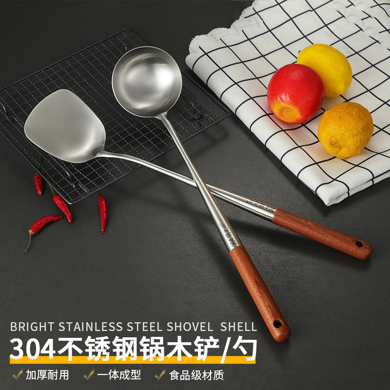 304不锈钢炒勺厨师颠勺家用炒菜勺锅铲打菜粥勺锅铲子厨房铲汤勺