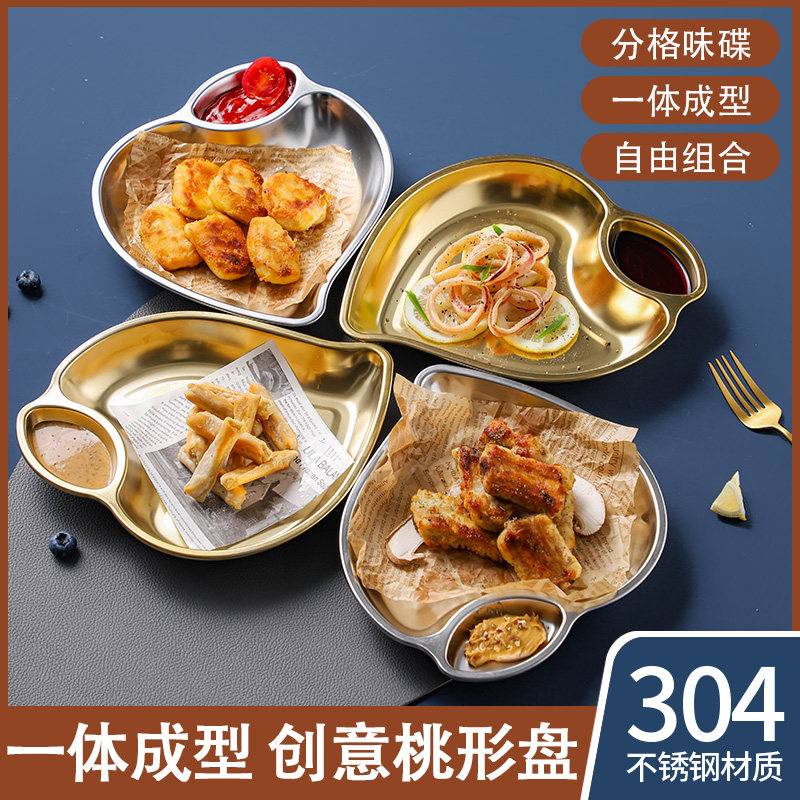 西餐厅餐盘薯条装盘美式创意月亮盘心型干果盘零食盘酱料碟小吃盘