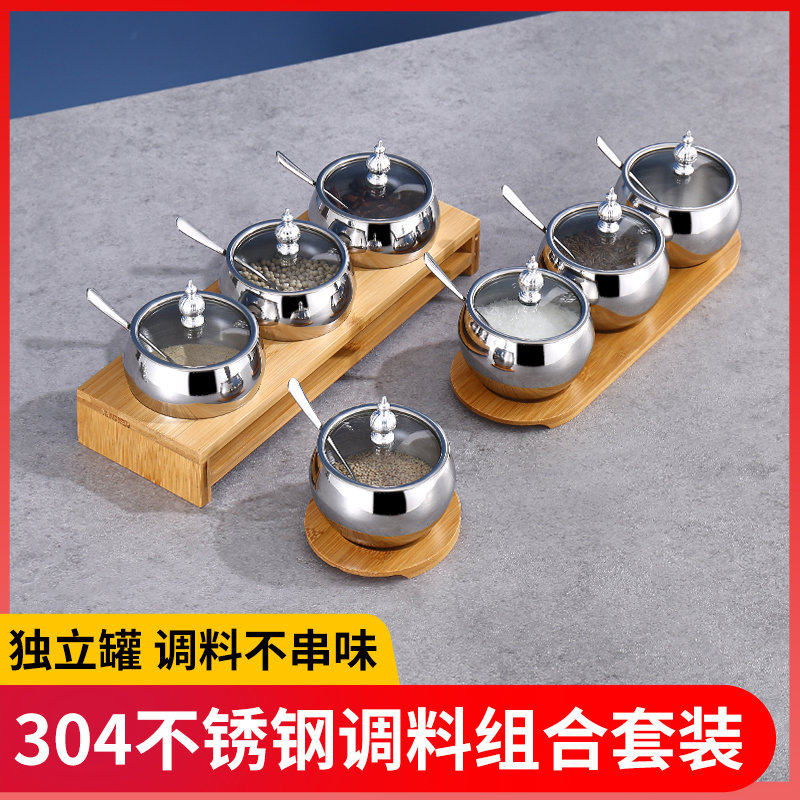 304不锈钢调料盒厨房家用
