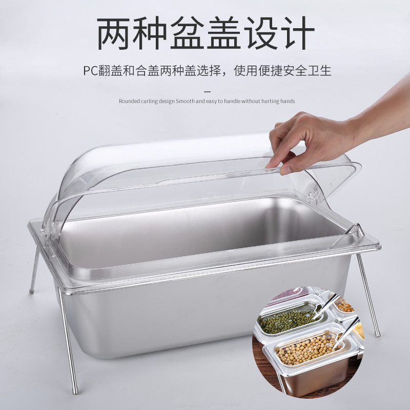 不锈钢份数盆架奶茶店专用盆果酱盒格子火锅盒长方形配料架子带盖