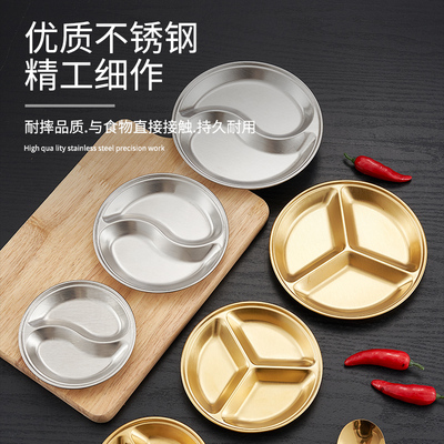 不锈钢小圆碟小菜碟子金色调