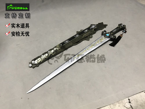 邪恶猫熊影视人物武器