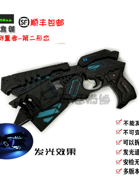 邪恶猫熊心理测量PSYCHO-PASS支配者枪Dominator第二形态COS道具