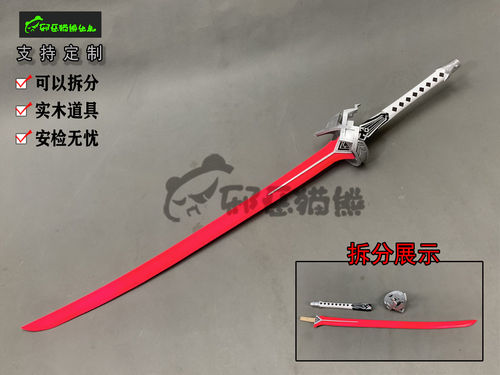 邪恶猫熊游戏人物武器还原