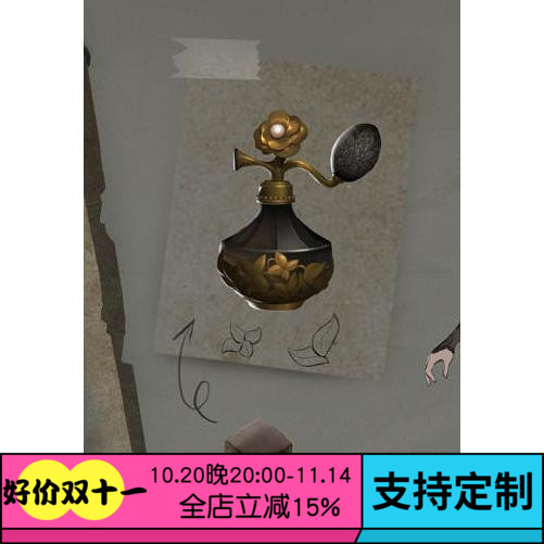 第五人格调香师致命温柔道具