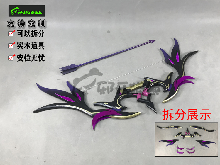 邪恶猫熊原神菲谢尔幽夜武器装备