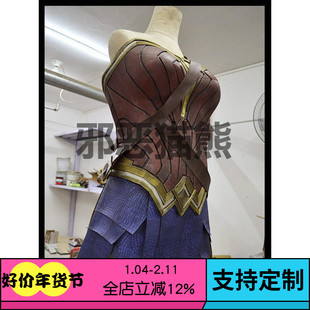 邪恶猫熊~正义联盟~神奇女侠WonderWoman~cos盔甲EVA酒吧派对道具
