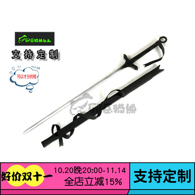 邪恶猫熊 明日方舟近卫月见夜长刀剑武器cos道具服假发支持定