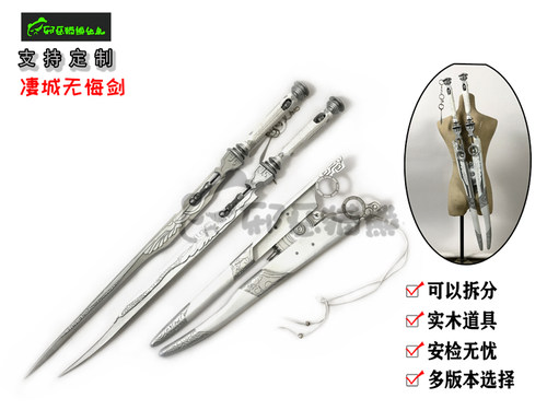霹雳布袋戏武器质量怎么样 霹雳布袋戏武器口碑怎么样 小麦优选