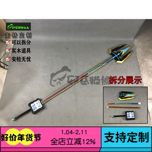 假面Saber Durenda l杜兰德尔 时之剑士圣刃 cosplay骑士武器道具